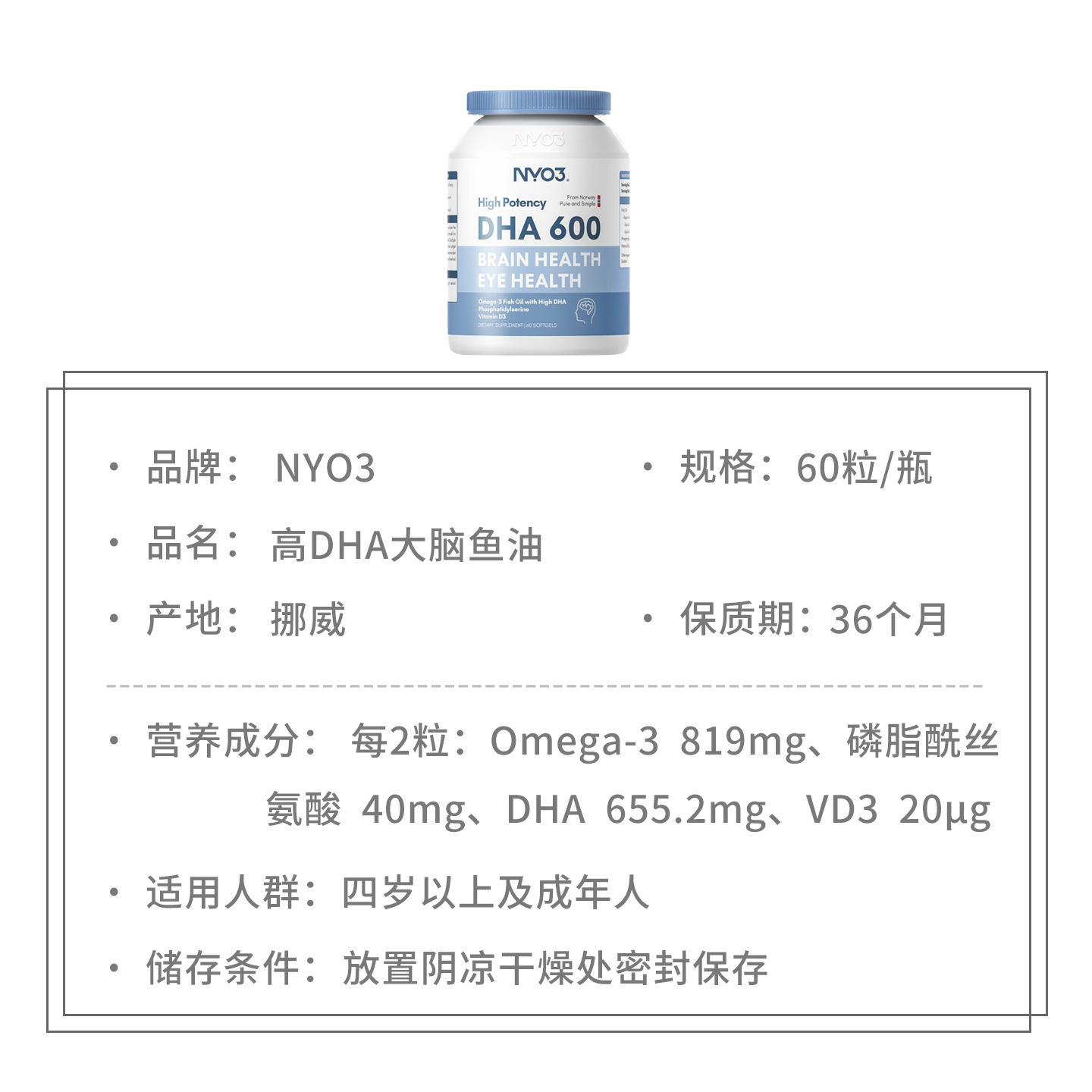 NYO3 Norwegian DHA Deep Sea Fish Oil omega-3