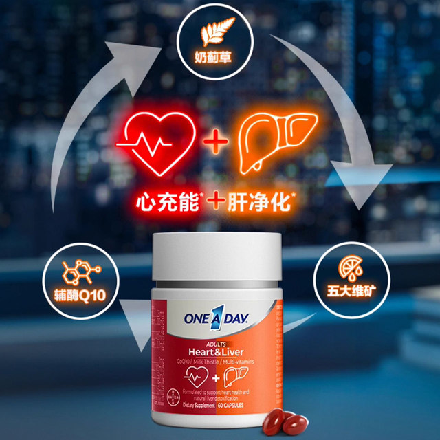 OneADay Heart and Liver Treasure ບຳລຸງຕັບ ແລະ ປົກປ້ອງຫົວໃຈ