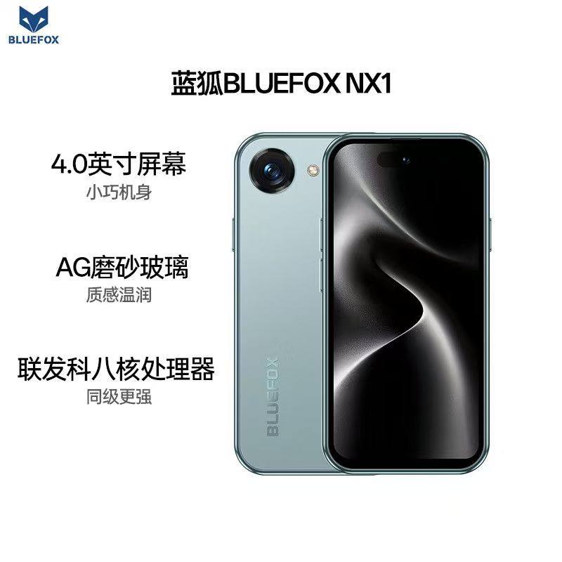 BLUEFOX/蓝狐爆款NX1八核全网通迷你智能小手机4.0寸高清小屏手机