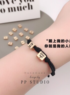 小祖宗发绳男友情侣星座两用款