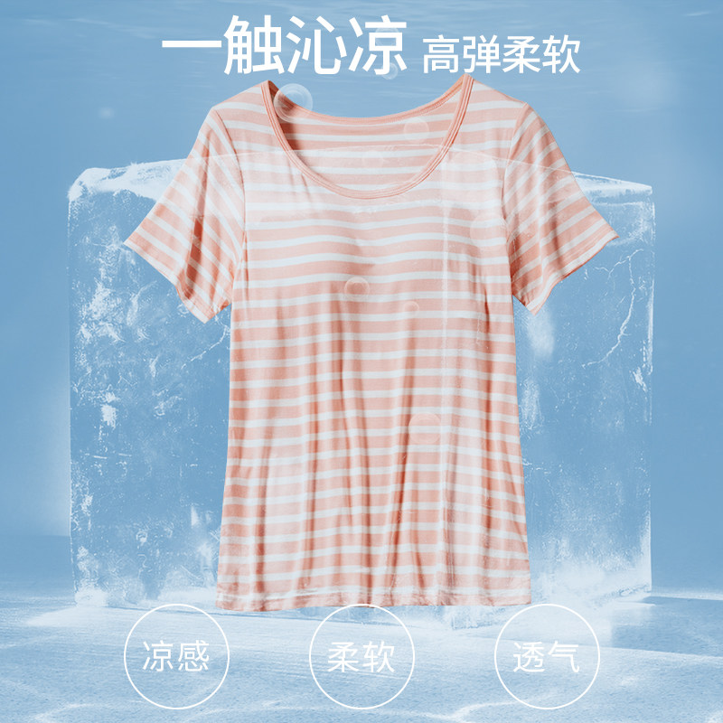 Women's modal pajamas with padded home clothes set