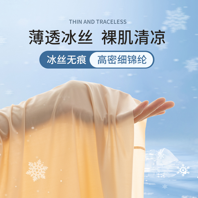 商品详情图片