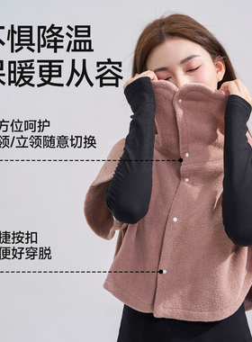 半边绒办公室披肩护肩颈防寒保暖睡觉孕产妇喂奶斗篷坎肩男女通用