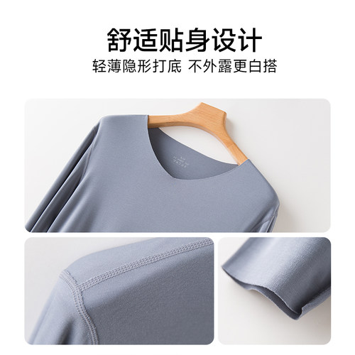 莫代尔男士秋衣单件上衣薄款内衣保暖内搭打底衫衬衣紧身V领套装 - 图2