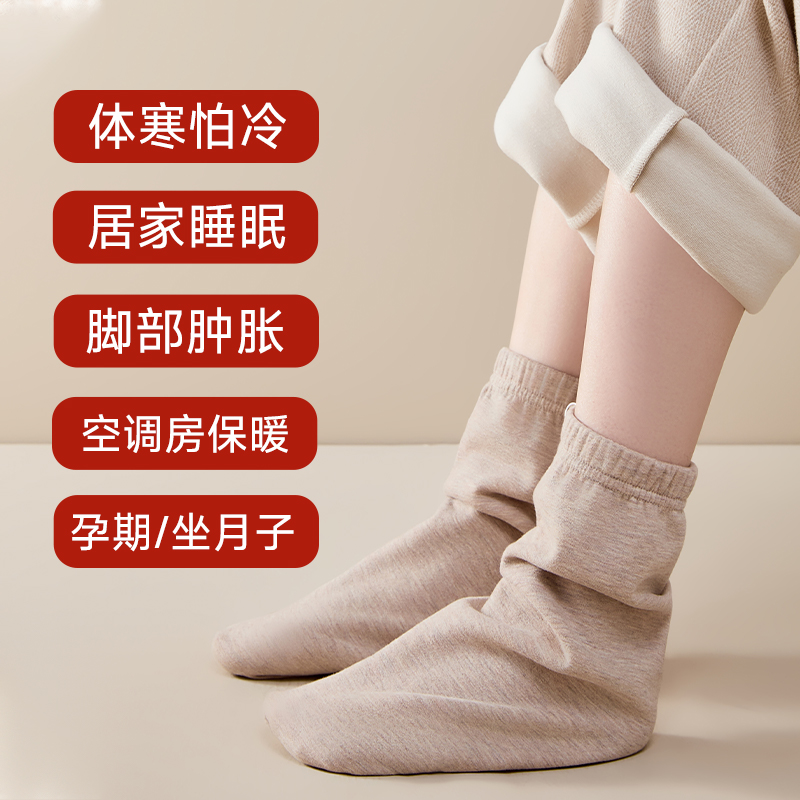 睡眠袜男女夏季薄纯棉护腿月子袜套成人儿童空调保暖袜腿套长袜子 - 图1