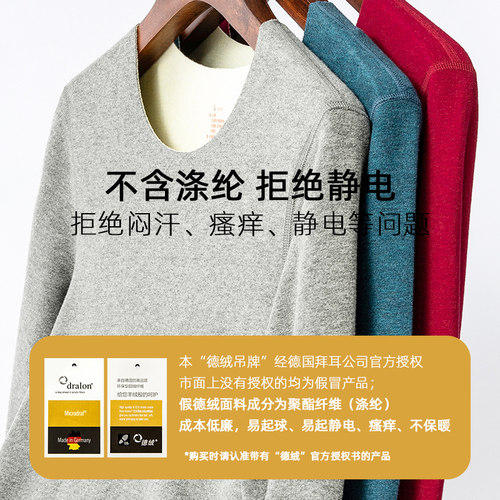 蚕丝德绒保暖内衣男士2025新款套装内穿加绒加厚发热无痕秋衣秋裤 - 图0