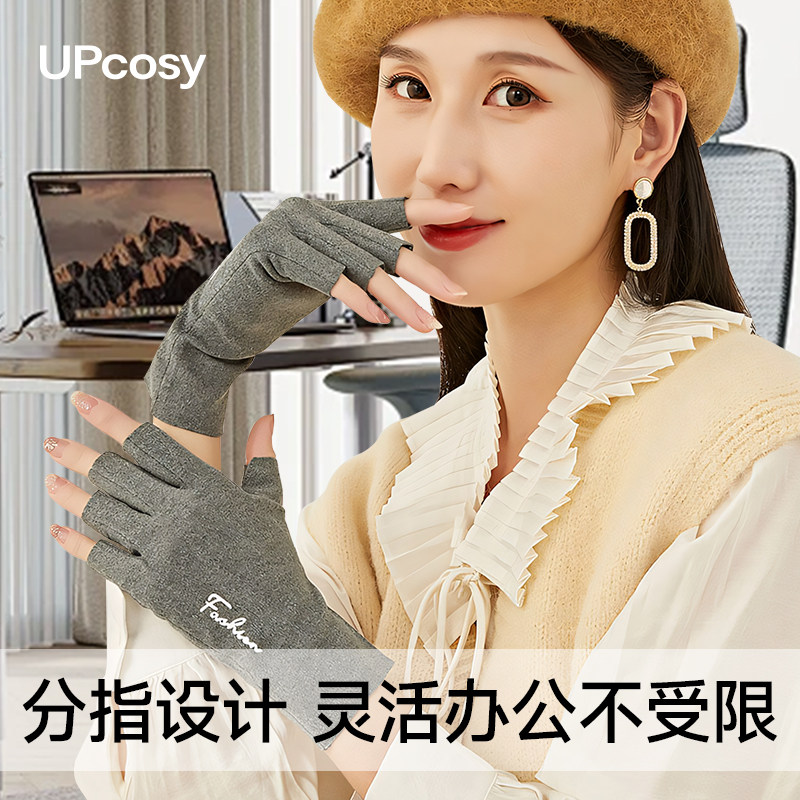 办公打字保暖手套半指手套女冬季室内学生写字护腕露指头薄款德绒,淘宝优惠券,粉丝福利购,淘宝优惠卷