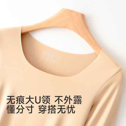 无痕打底衫2026新款女莫代尔棉秋衣薄款春秋长袖内搭t恤保暖内衣 - 图3