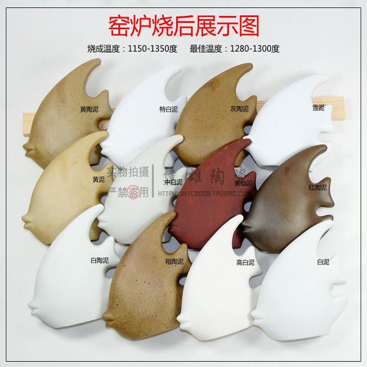 商品详情图片