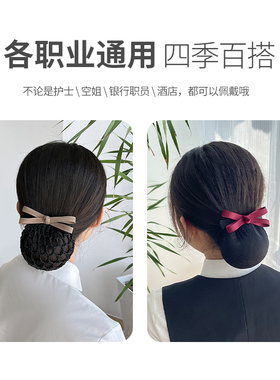头花简约护士专用发网银行网兜新