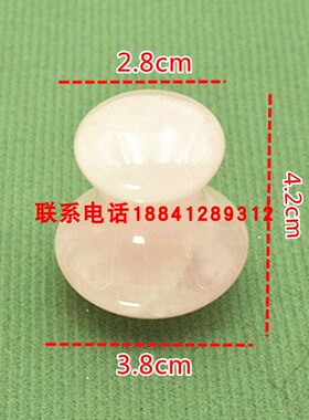 玉石蘑菇头按摩石面部按摩器
