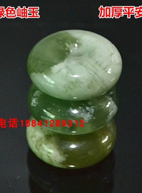 岫玉加厚平安扣吊坠项坠颈饰多款