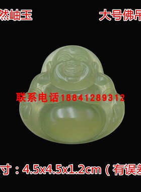 岫玉双面单面佛吊坠圆珠项链