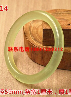 玉石岫玉冰种通透玉手镯一物一图