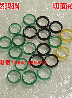 天然玉石玛瑙戒指男女款