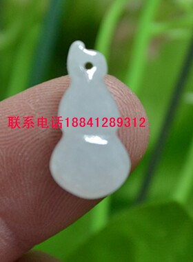 天然翡翠项坠冰种玉葫芦吊坠