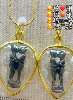 泰国特色 龙婆Lee燕to 吊坠招仁缘运平安情侣男女挂件