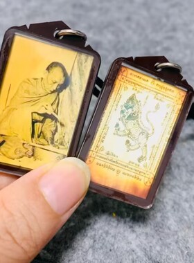 泰国佛系牌龙婆贵珐照吊坠莲花福文袈裟神兽哈努曼一生永富贵