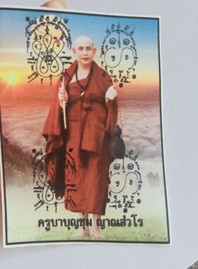 【很管用】古巴汶春纯手工符布红绳缅甸泰国手绳男女爆款