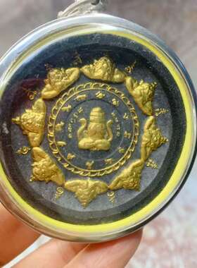 泰国特色 龙婆龙耐2550年 泽度金骑拉胡四面必达佛牌吊坠