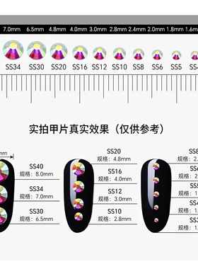 圆钻ss5/1.7-1.8mm1440颗大王扇