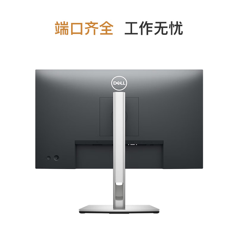 Dell/戴尔 P2422H 23.8英寸办公显示器IPS显示屏幕滤蓝光全新机 - 图2