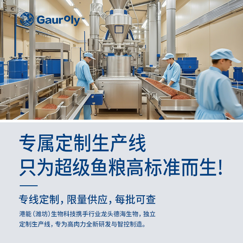 Gauroly高肉力5.0mm上浮型大颗粒高动物蛋白超级增体固甲宠物龟粮,淘宝优惠券,粉丝福利购,淘宝优惠卷