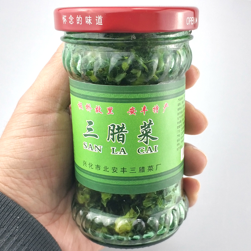 兴化三腊菜2024安丰特产大丰野麻菜咸菜下饭榨菜配粥芥末小辣酱菜 - 图1