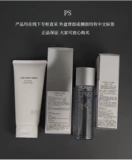 Shiseido, японское очищающее молочко, комплект, косметический успокаивающий увлажняющий тонер для ухода за кожей, глубокое очищение
