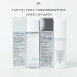 Shiseido, японское молочко, освежающий комплект, увлажняющий успокаивающий тоник, тонер, косметический лосьон для ухода за кожей