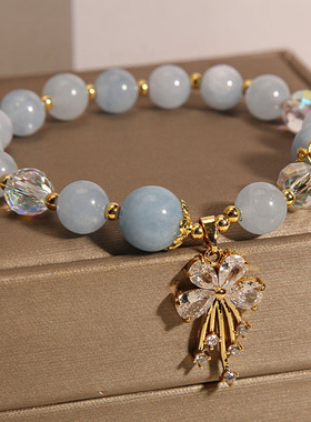 海蓝宝手链女ins小众设计粉晶手串轻奢ins高级感水晶蝴蝶吊坠手环