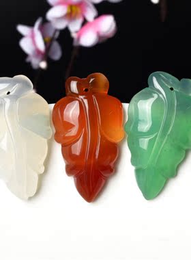 天然玛瑙玉髓挂件a货树叶吊坠
