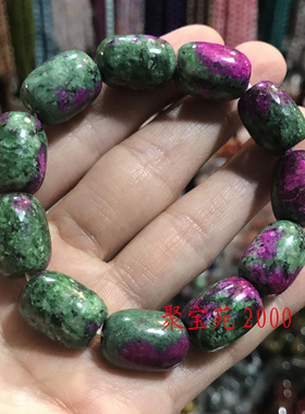 男女款情侣手串玉石佳品红绿宝