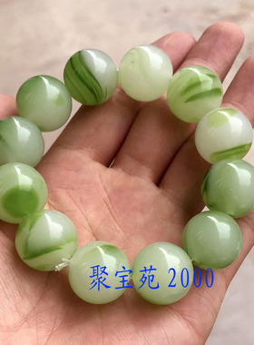 飘花仿翡翠手串男手链珠宝玉石