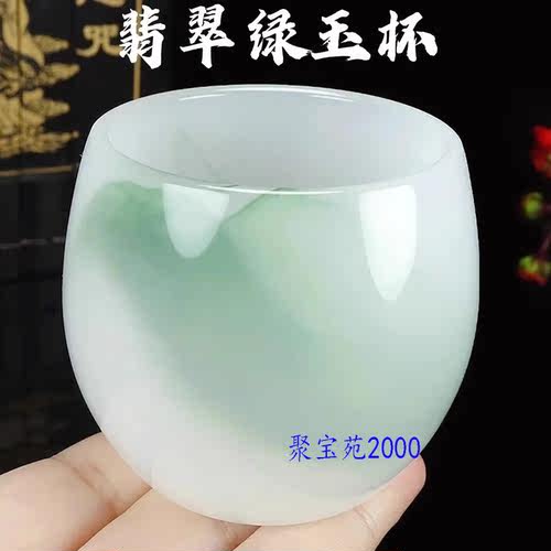 玛瑙带翠色玉瓷茶杯主人杯加厚单杯仿翡翠玉石琉璃品茗杯建盏玉杯 - 图3