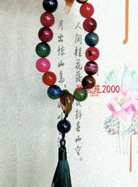 干青手持绿松石十八子手串夜光石