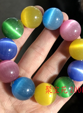 斯里兰卡猫眼手链男女