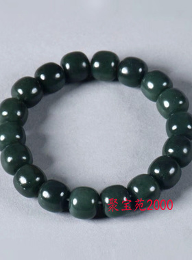 黑青玉老型圆珠单圈手链苹果