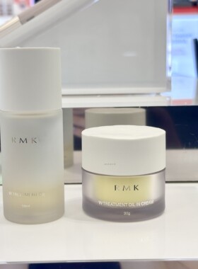 RMK草本W系列精华水乳水油高保湿