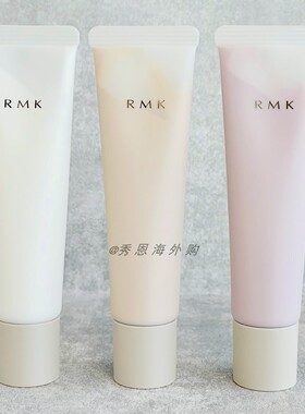 柔焦隔离霜毛孔细致保湿妆前乳