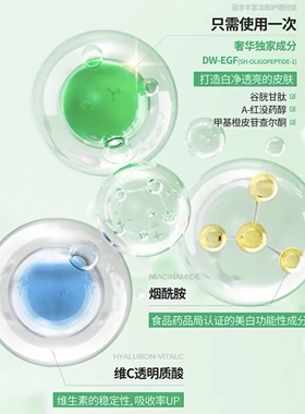 怡之露安瓶气垫持久遮瑕不脱妆