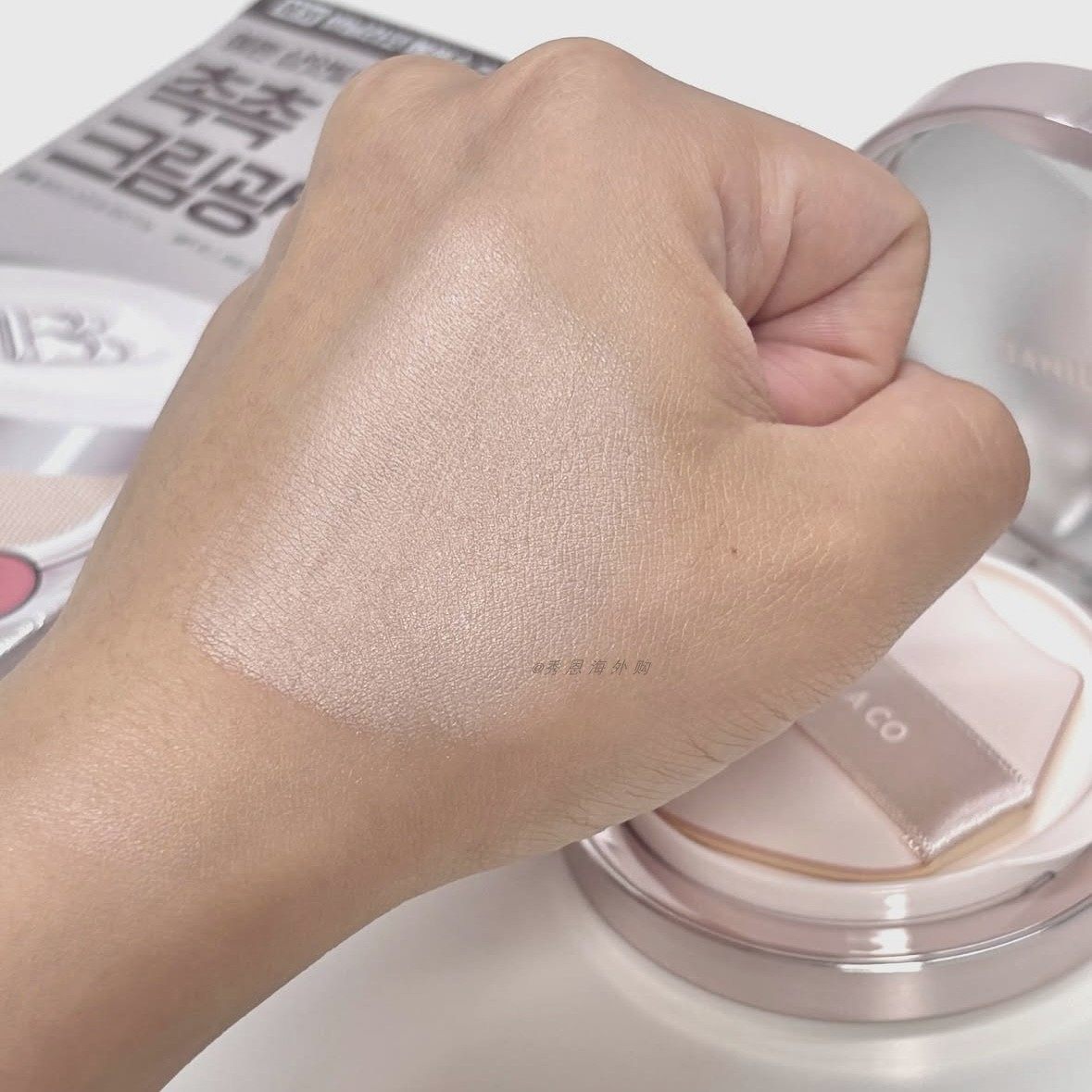 新品韩国banilaco芭妮兰网纱精华气垫霜eseence skin dew水光肌,淘宝优惠券,粉丝福利购,淘宝优惠卷