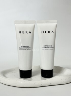 HERA赫妍50g洁面中样收毛孔