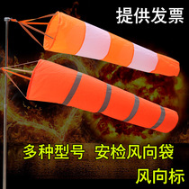 Diamond Bull Wind to Vane Wind Bag Reflective luminous fluorescent multi-spec luminous wind to the standard Meteorology Bag 1688