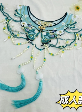 成人款汉服刺绣云肩湖蓝色金线绣花学士服披肩国风古装汉服配饰