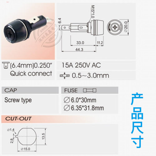 R3-53台湾SCI新进保险丝座 15A250V - 图2