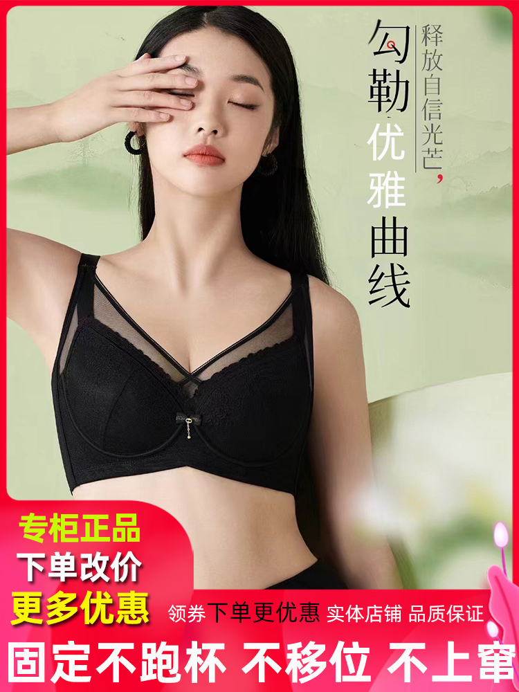 正品康舒美KW8541调整型CD薄杯款大胸显小文胸软钢托收副乳内衣女 - 图1