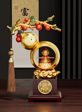 贝汉美新中式创意葫芦工艺品摆件客厅搬家礼物装饰品乔迁新居礼品