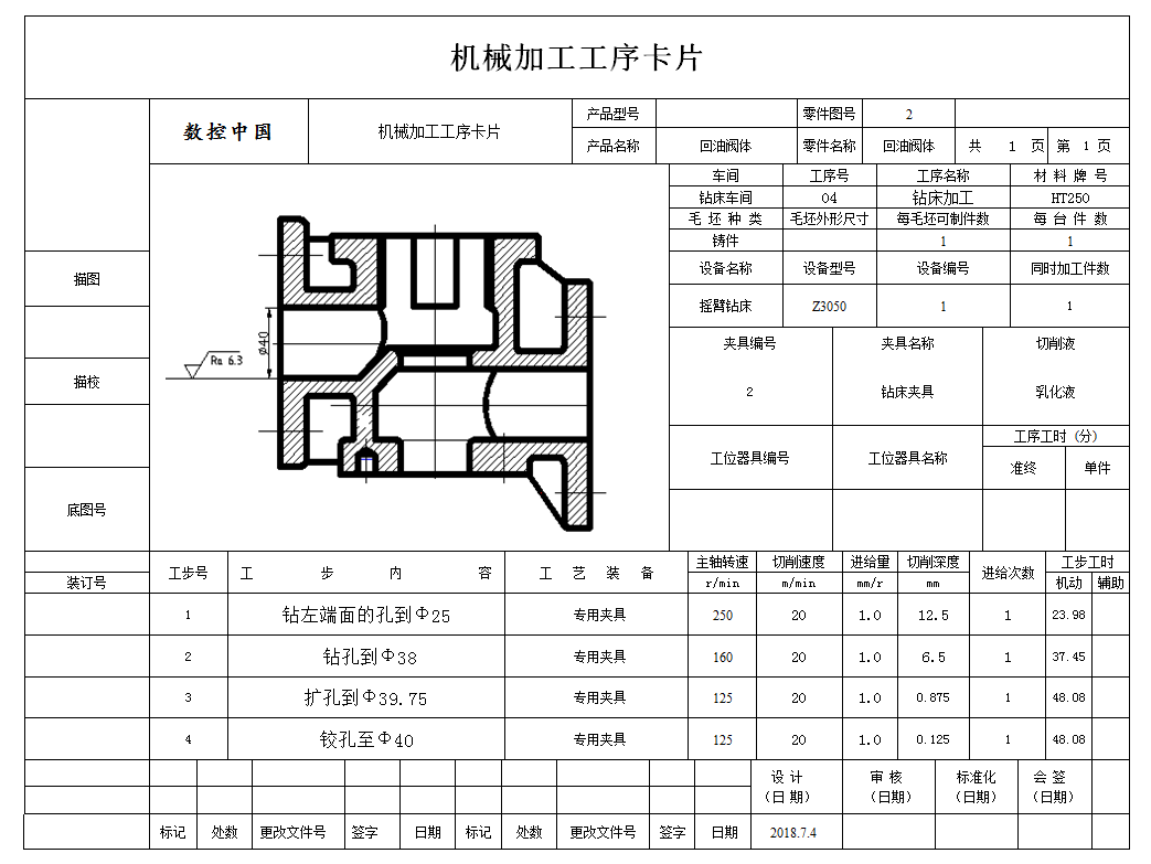 UG/SW建模CAD制图动画模具数控编程逆向精雕非标夹具工艺机械代做 - 图3