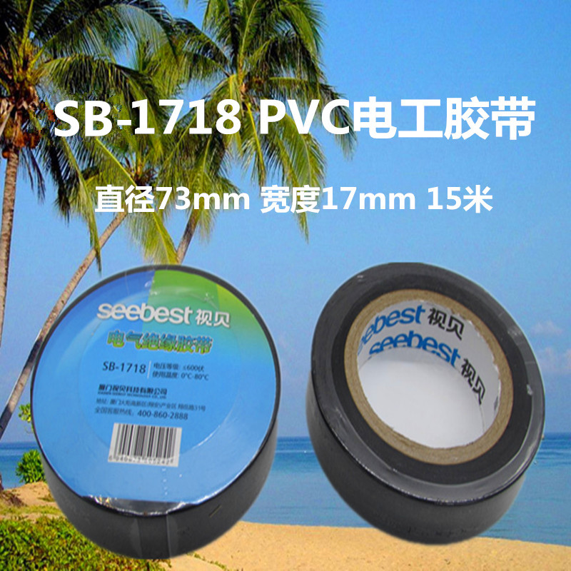 817-60 貯蔵箱 許可なくして触れること禁ず 放射能標識 ユニット PVCステッカー 2枚1組 200×150mm UNIT  年末のプロモーション大特価！